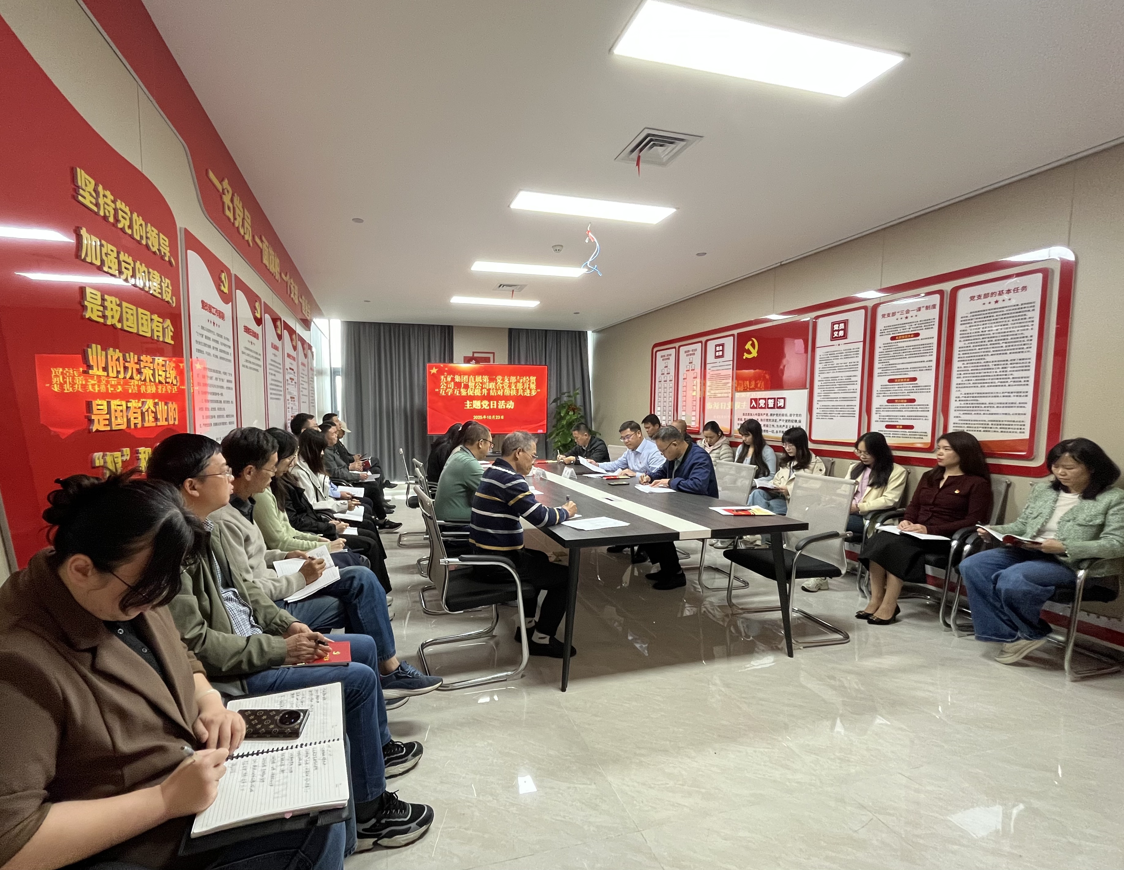 支部建設(shè) |“紅燈籠”點(diǎn)亮“升星”路！五礦集團(tuán)直屬第二黨支部與經(jīng)貿(mào)公司、廣貿(mào)公司聯(lián)合黨支部開(kāi)展黨建結(jié)對(duì)幫扶活動(dòng)