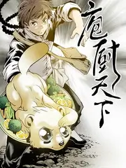 明星大侦探