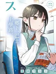 歌手